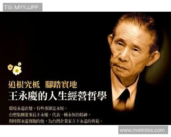 足球球星高薪背后的税务谜题与财富管理挑战