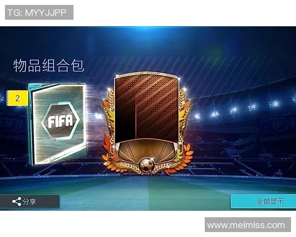 FIFA足球世界球星收集大挑战轻松赚取丰厚好礼活动等你来参加