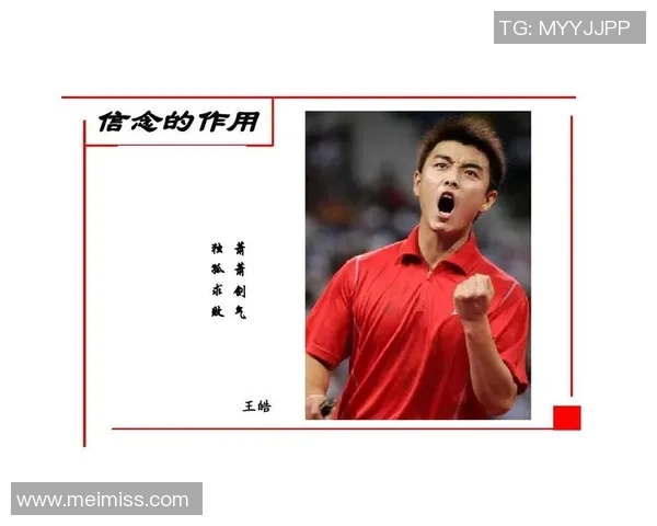 足球巨星名言集锦 激励你追逐梦想的力量与信念 足球巨星名言集锦 激励你追逐梦想的力量与信念